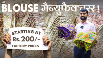 Start Your Blouse Business with ₹10,000 Investment – BlouseLine - BlouseLine