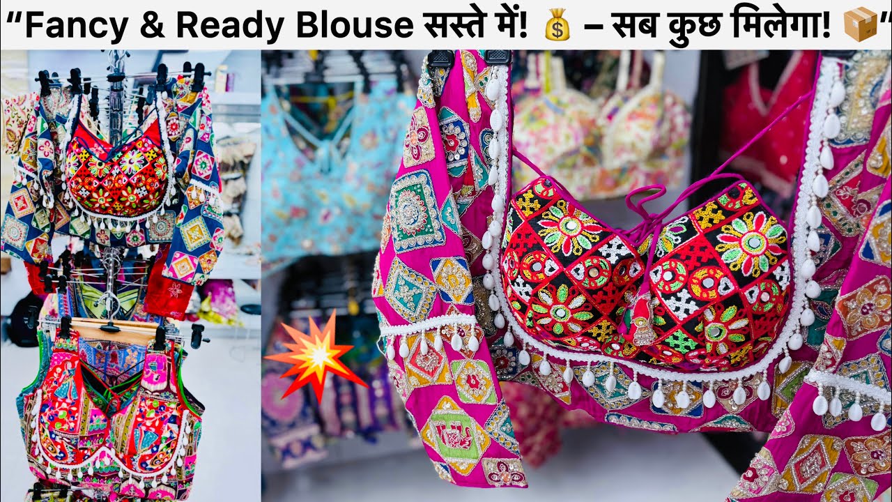 Top Designer Blouse Manufacturers in Hennur Main Road – BlouseLine - BlouseLine