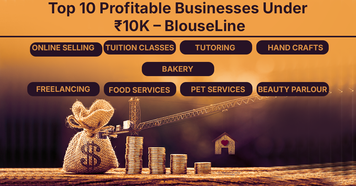 Top 10 Profitable Businesses Under ₹10K – BlouseLine